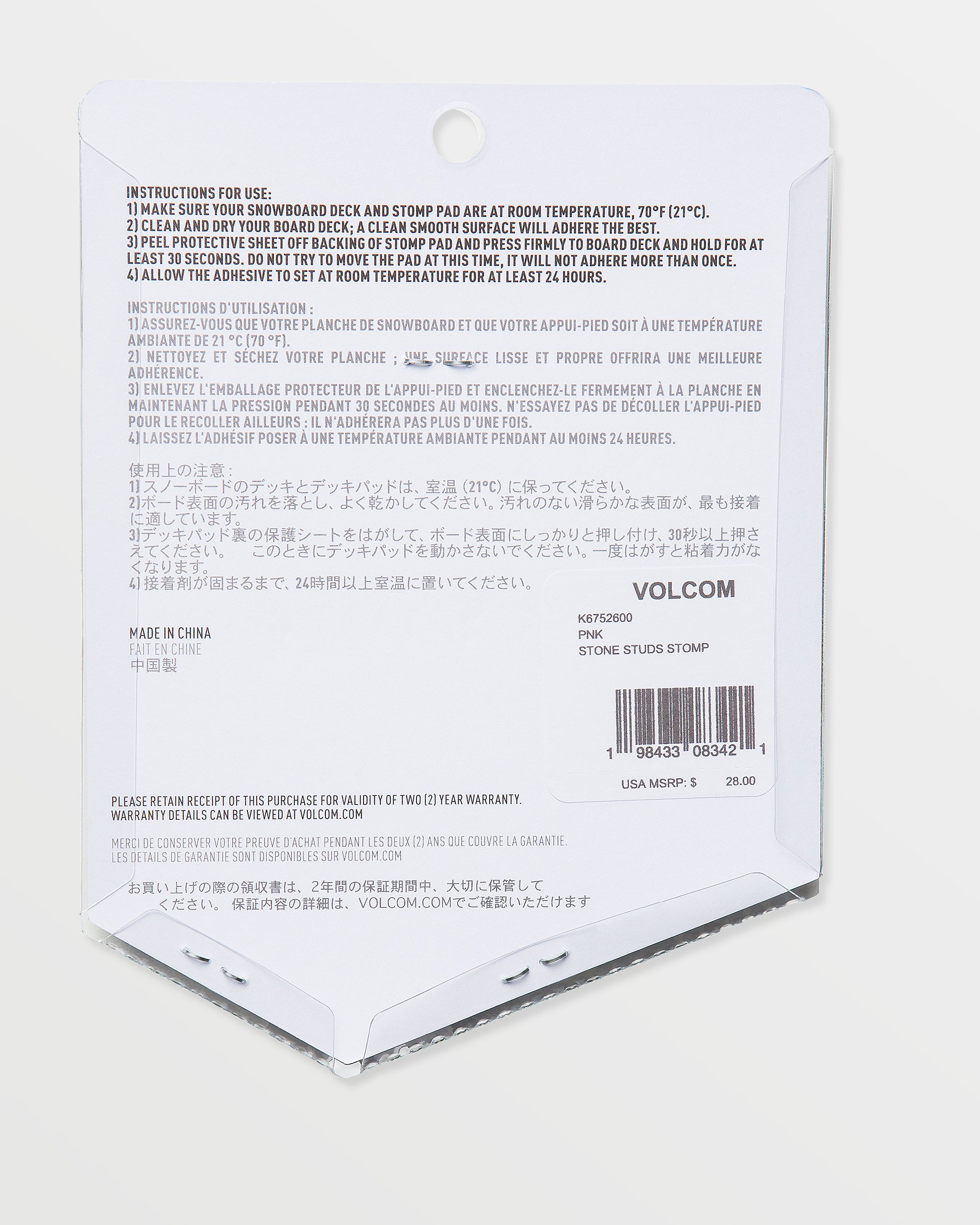 Womens Stone Studs Stomp