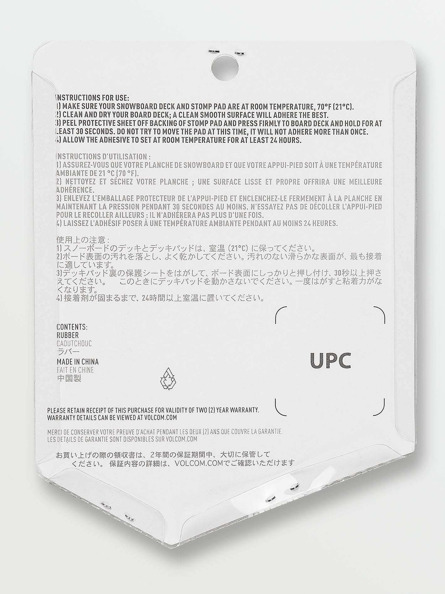 Kids Stone Stomp Pad