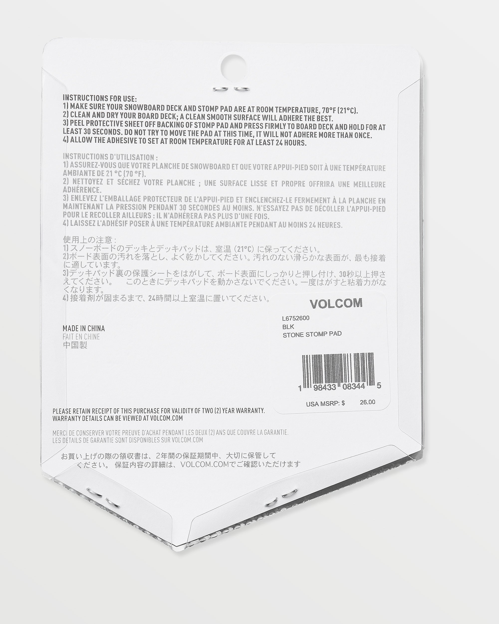 Kids Stone Stomp Pad