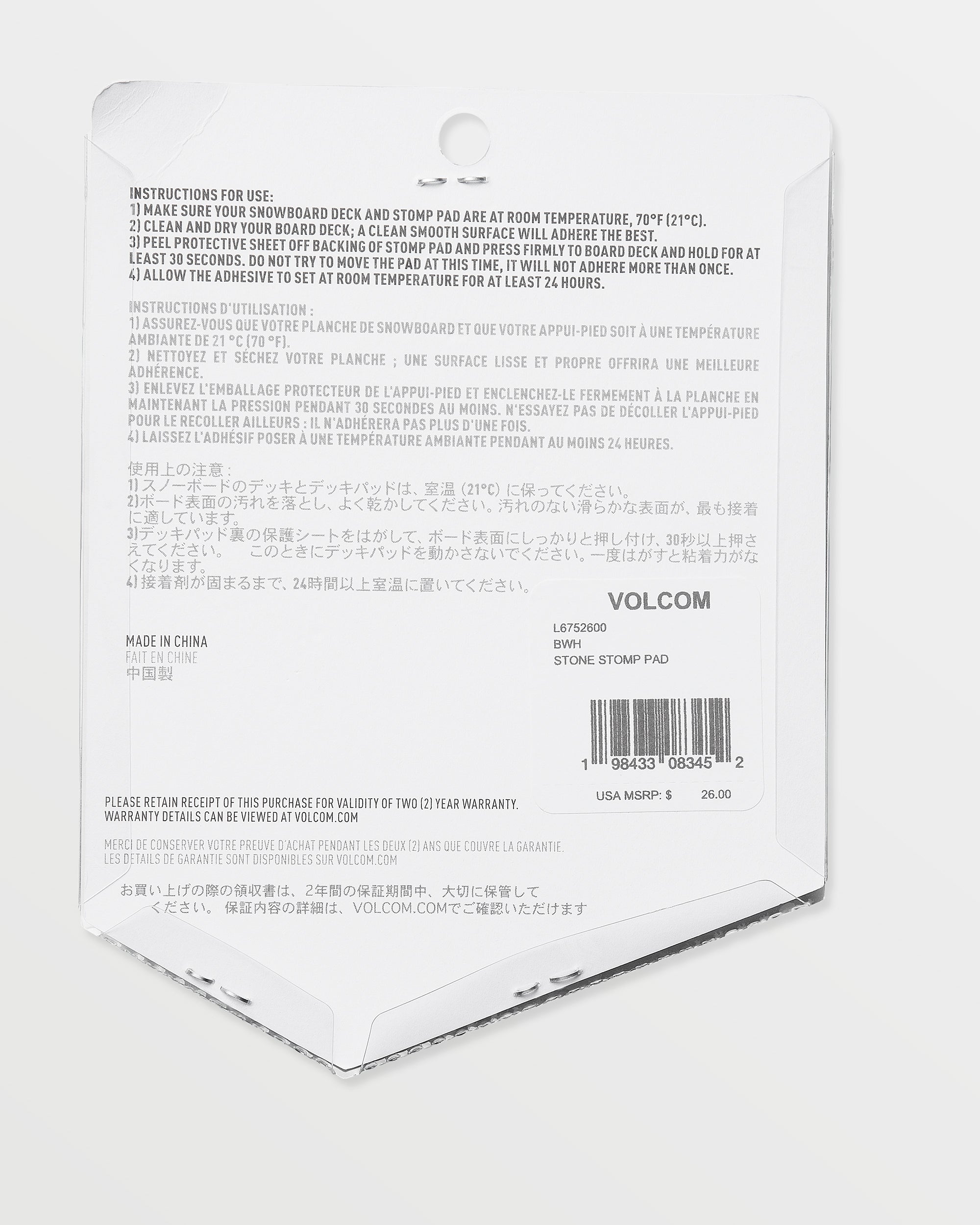 Kids Stone Stomp Pad