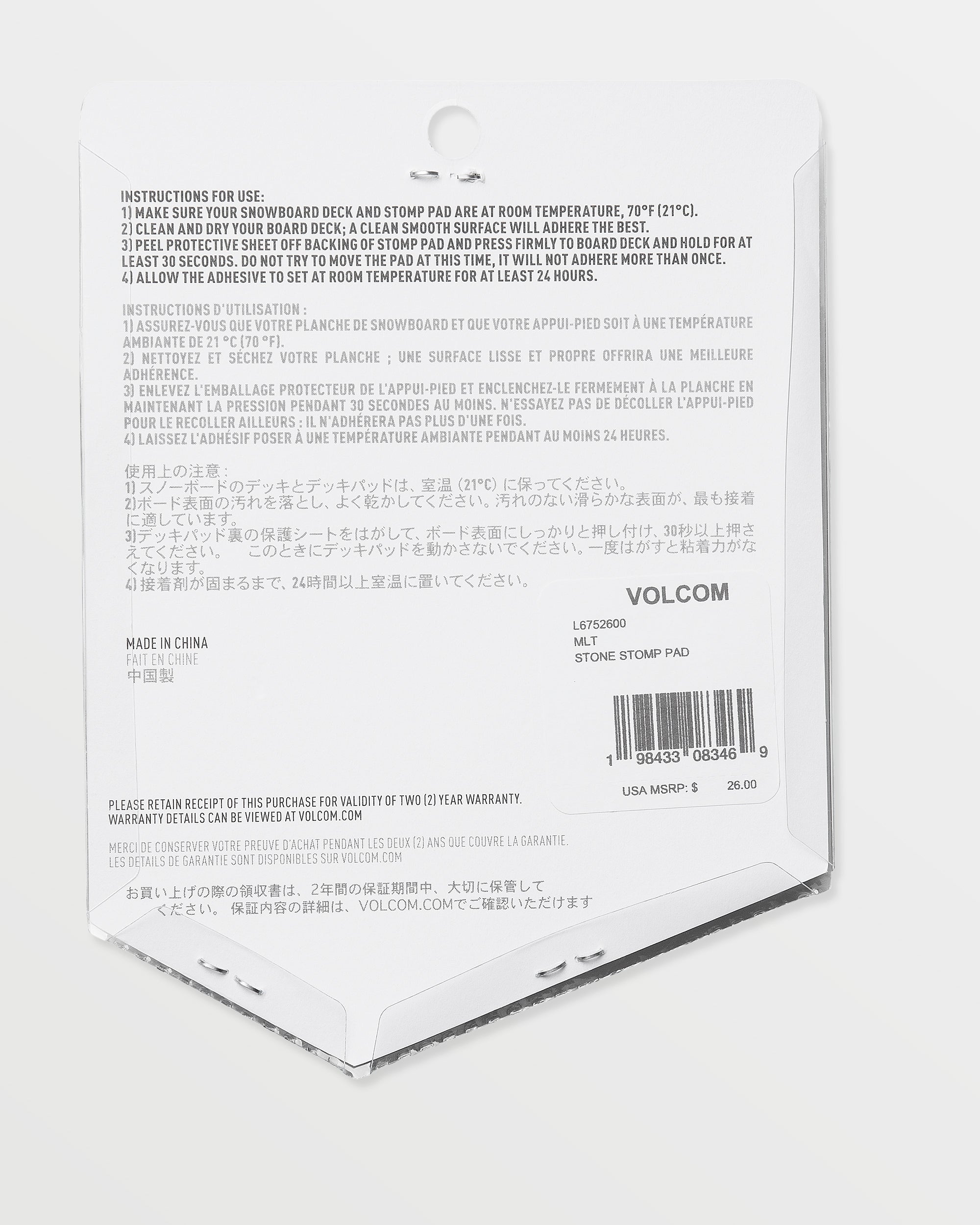 Kids Stone Stomp Pad